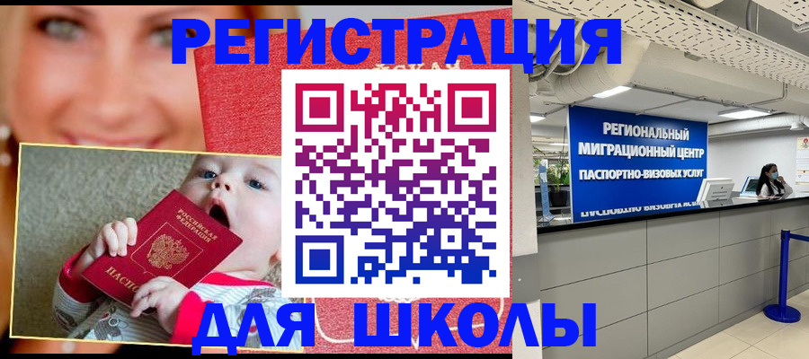 прописка гарантия в Богучаре